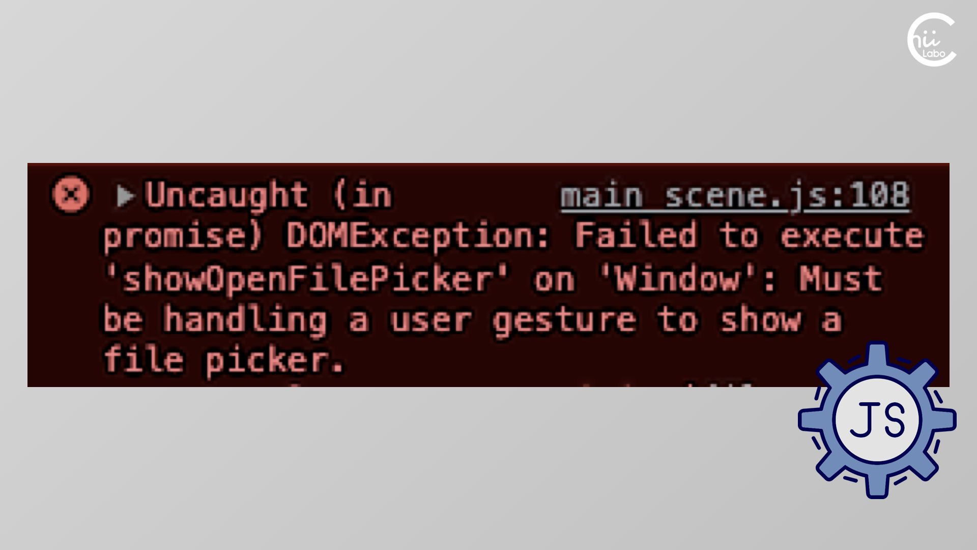 JavaScript showOpenFilePickerがエラーになるUncaught in promise DOMException スマホ教室ちいラボ