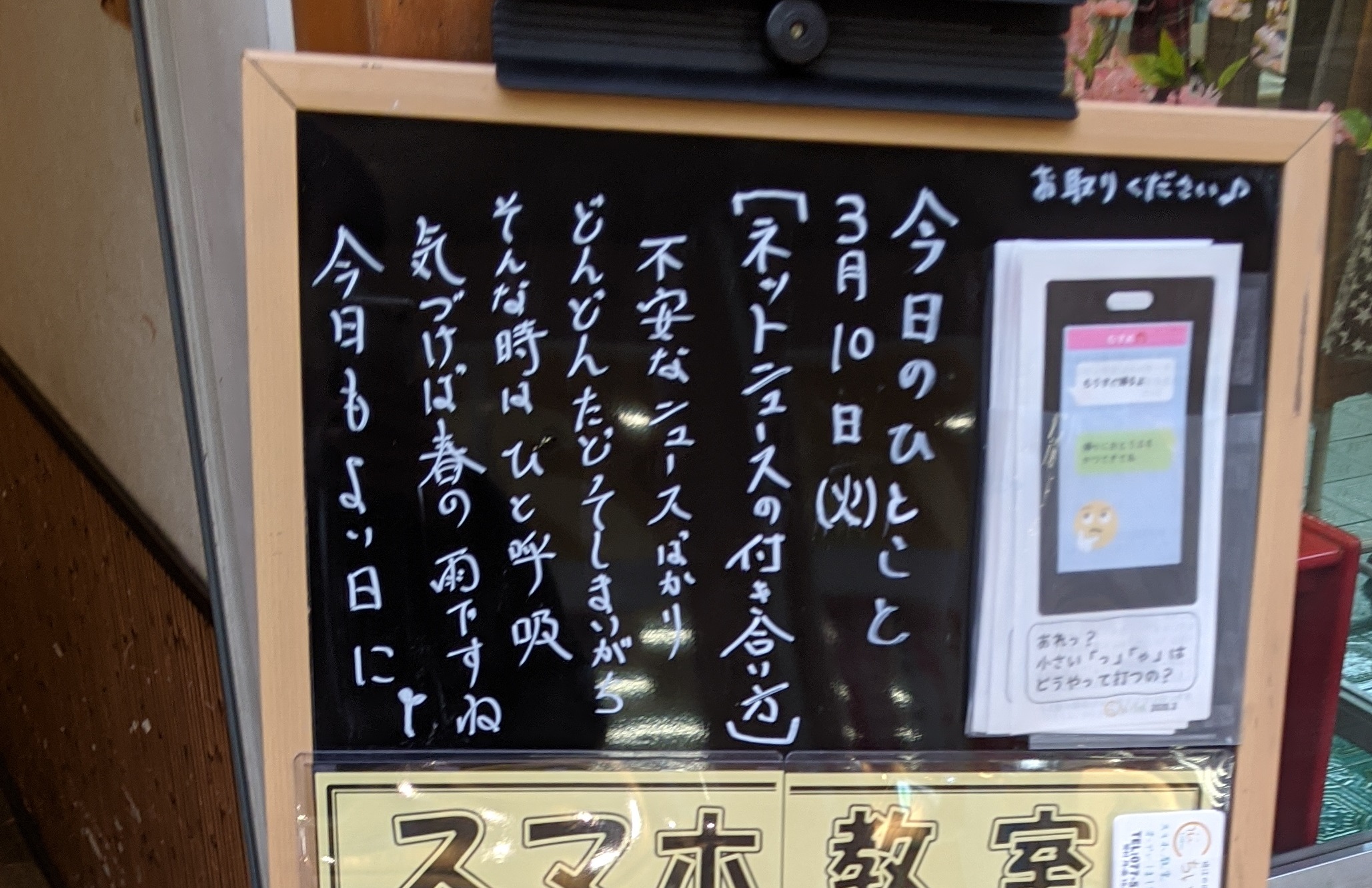 使わないことも使いこなし