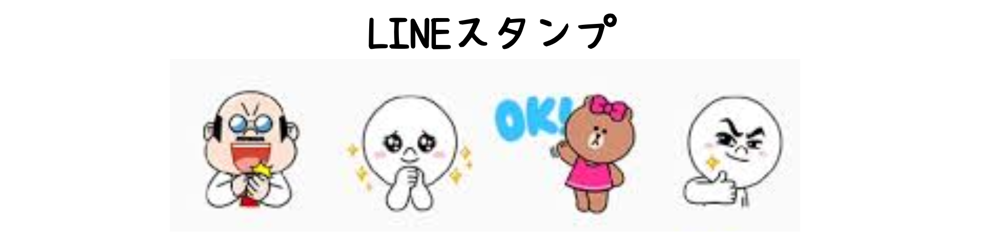 「ちょっとしたこと」がわかる喜び