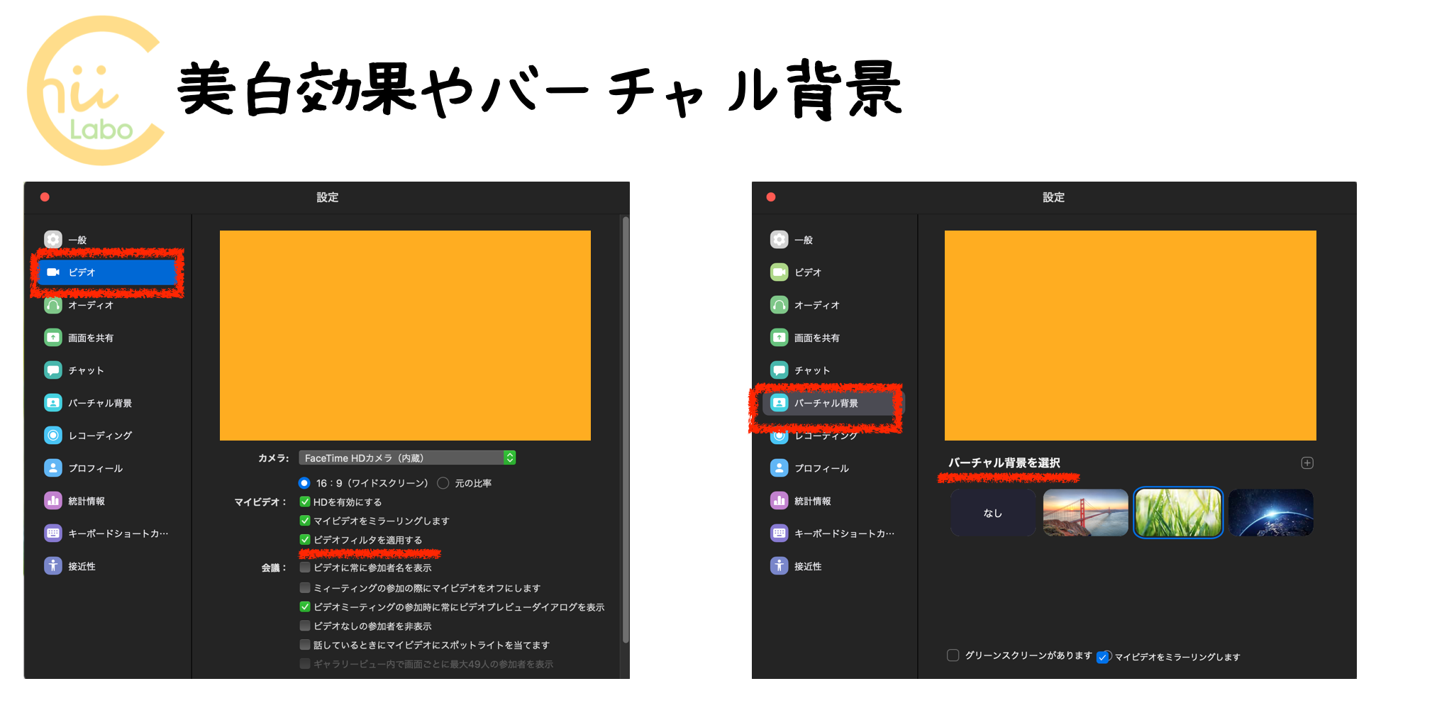 理由その3:自撮りに優しい
