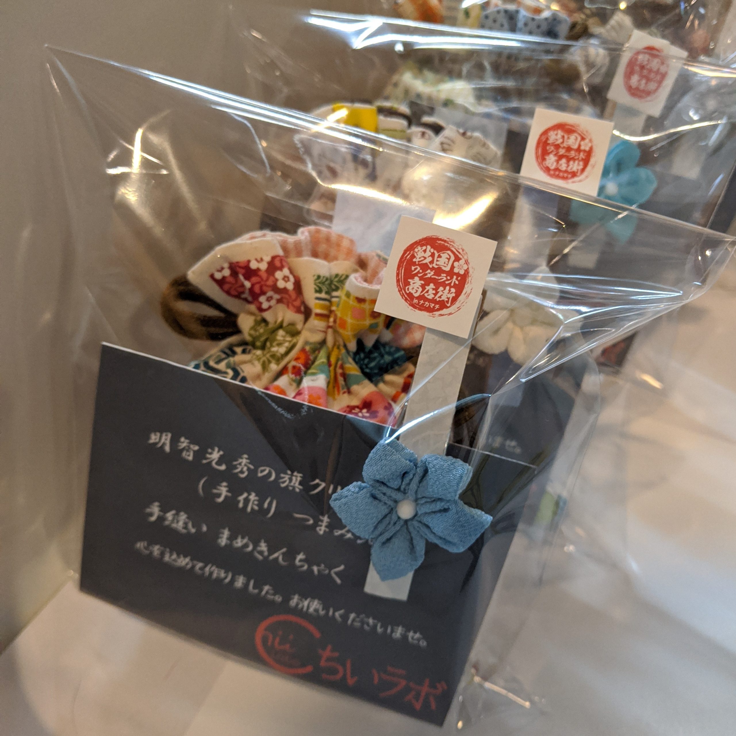 桔梗紋の旗を表現したクリップと豆巾着