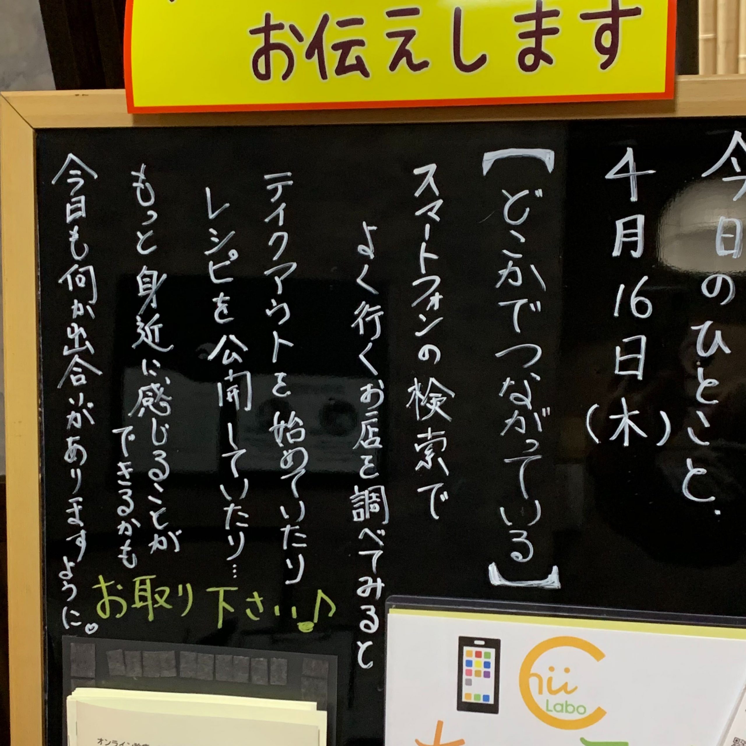 さっとアイディアを形にできる