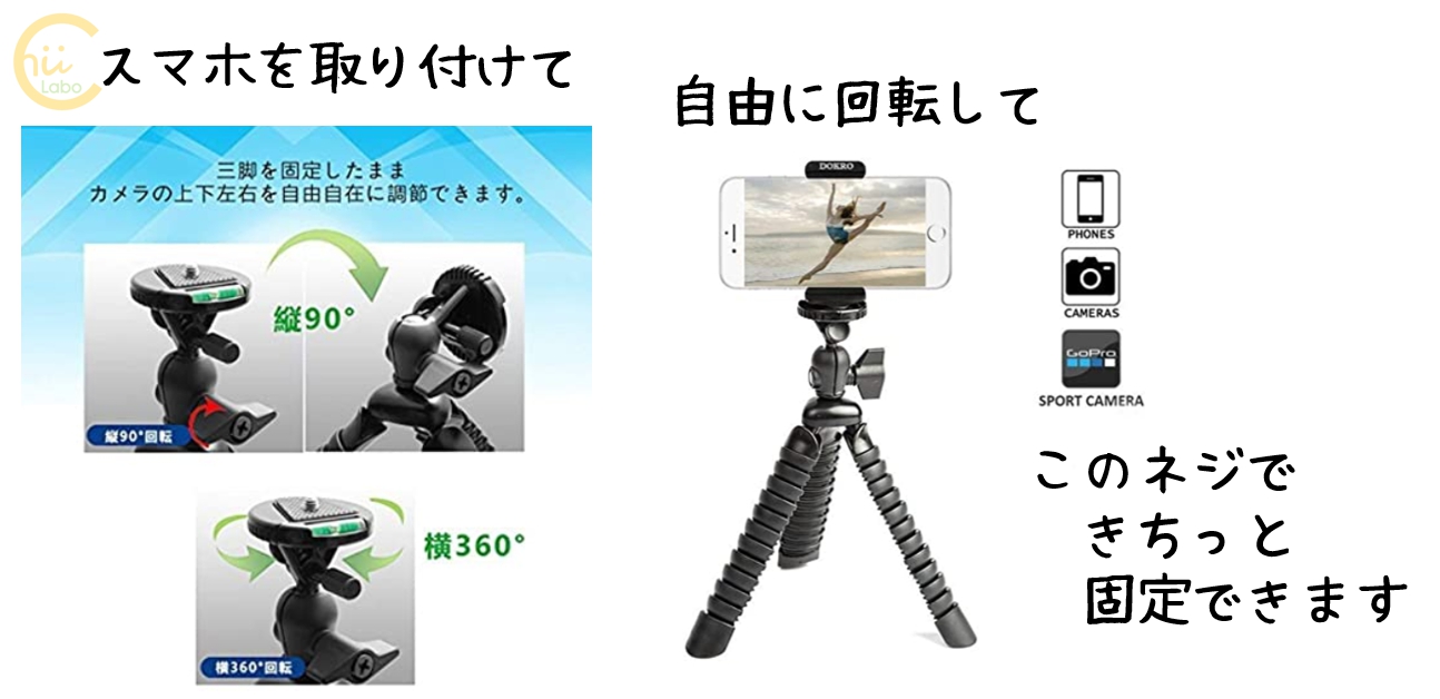 KCOOL スマホスタンド 三脚 スマホ三脚 カメラ三脚 360度回転