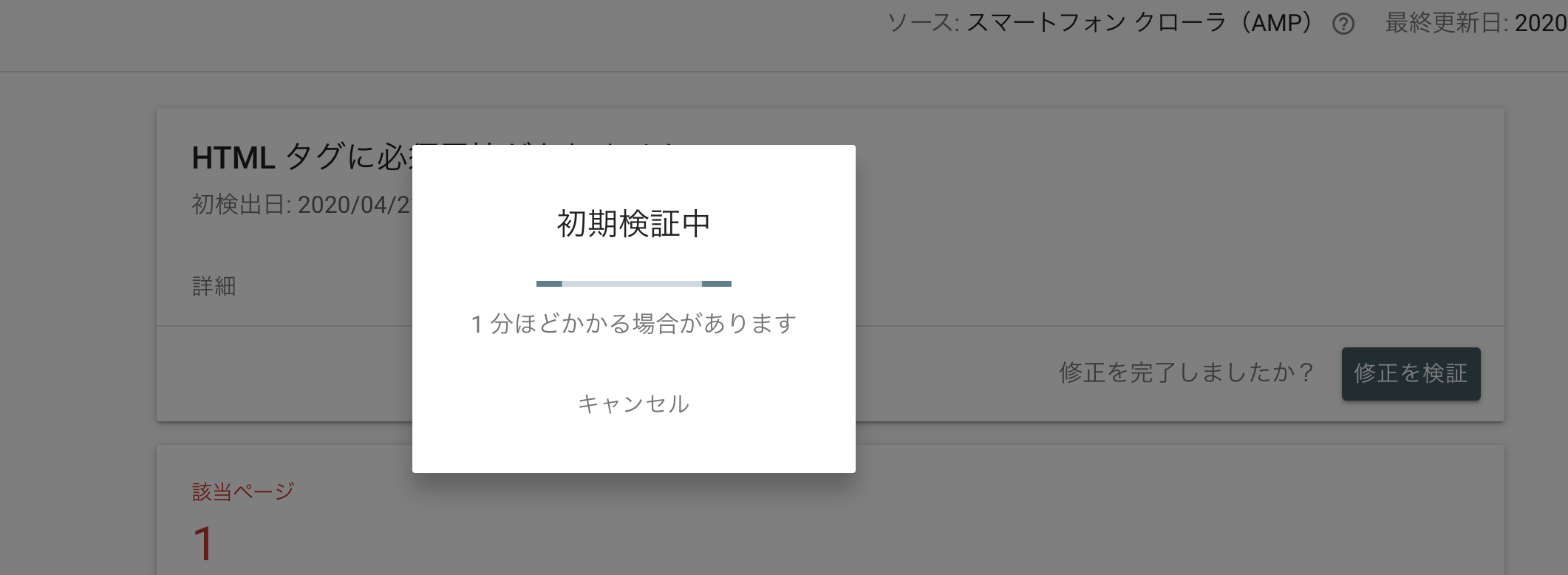 スタイルの競合