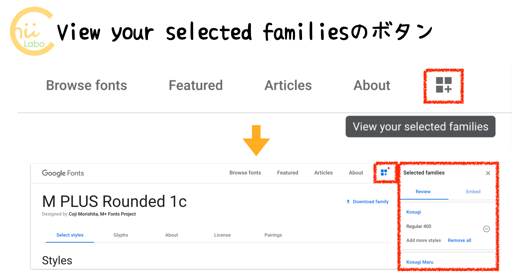 Google Fontsでフォントを選ぶ