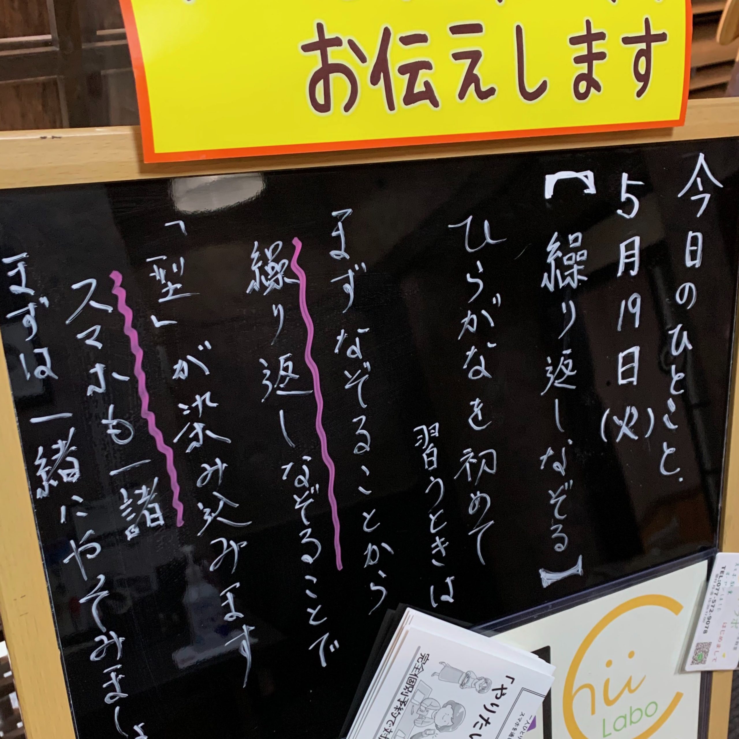 こちらもどうぞ