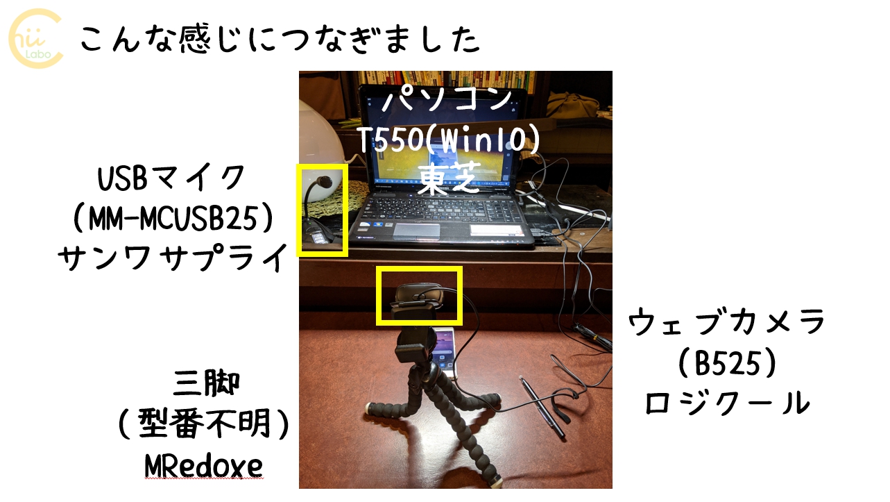 動画撮影に挑戦