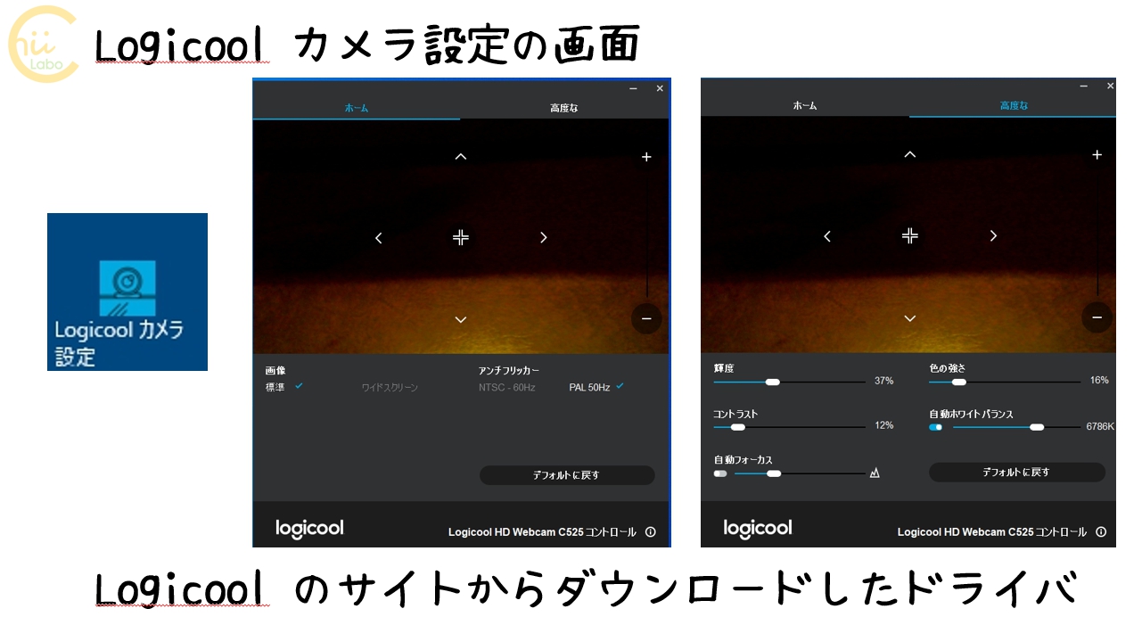動画撮影に挑戦