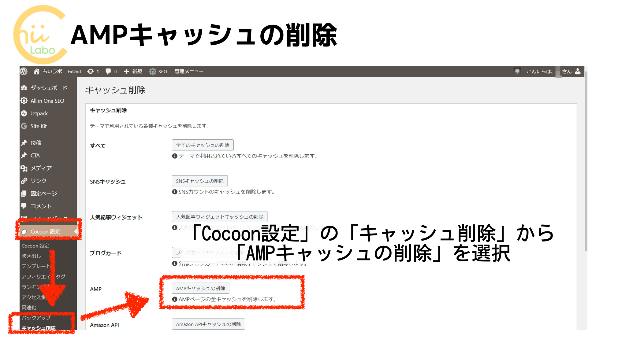 たまたまテーマの更新通知がきていた