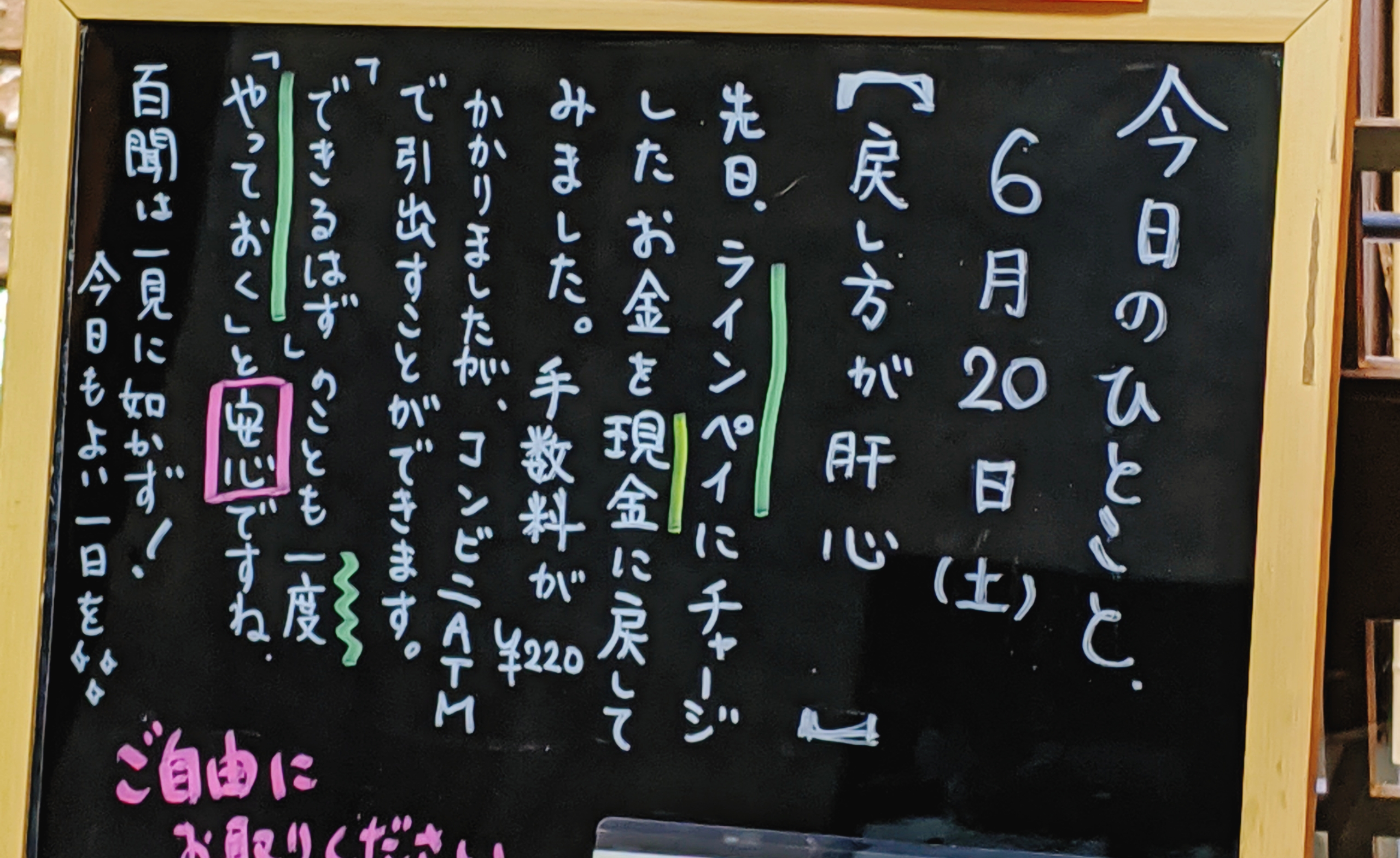 1. こちらもどうぞ