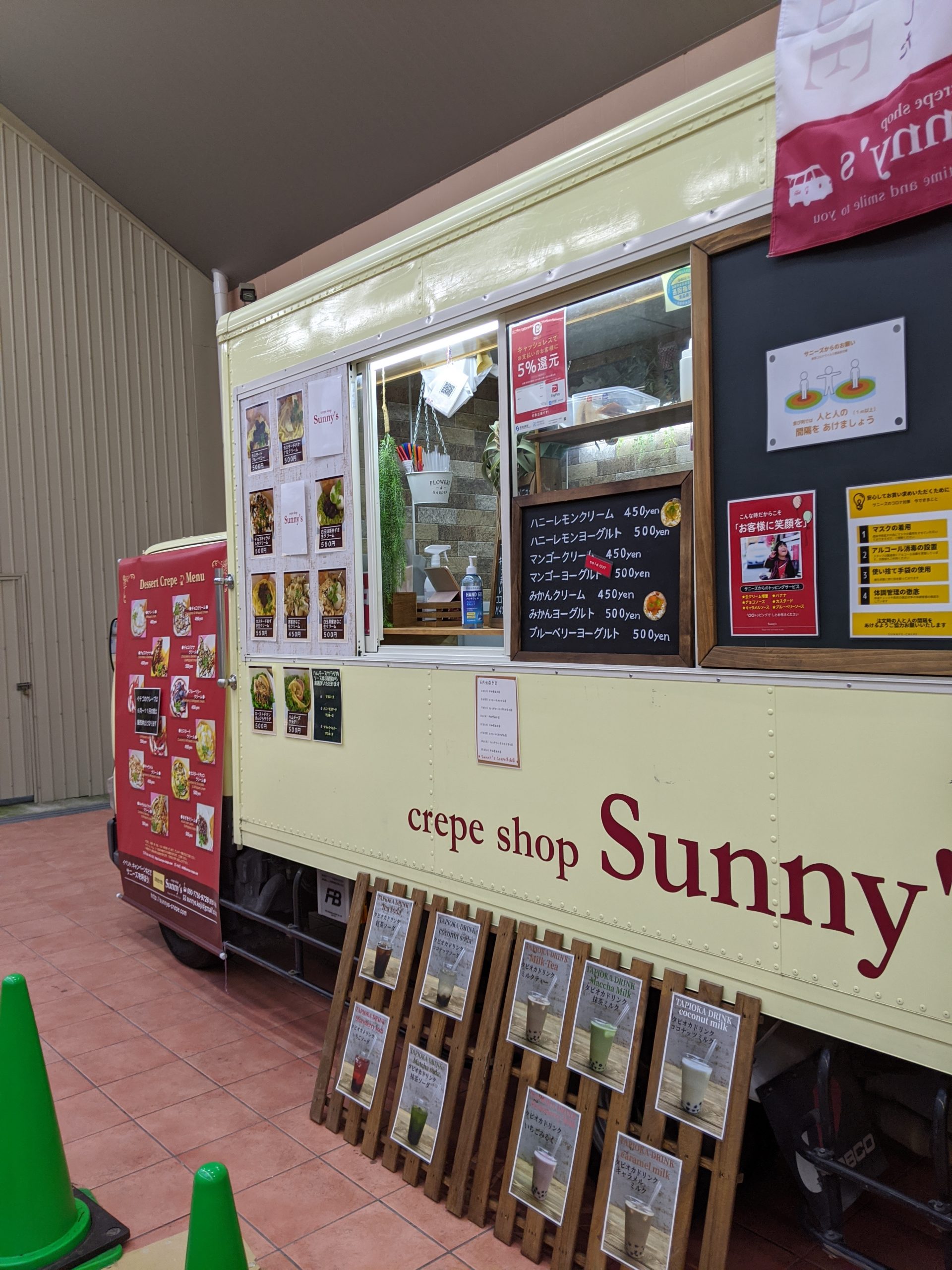 私語厳禁!? 〜 卓上シールドとコミュニケーションを考える