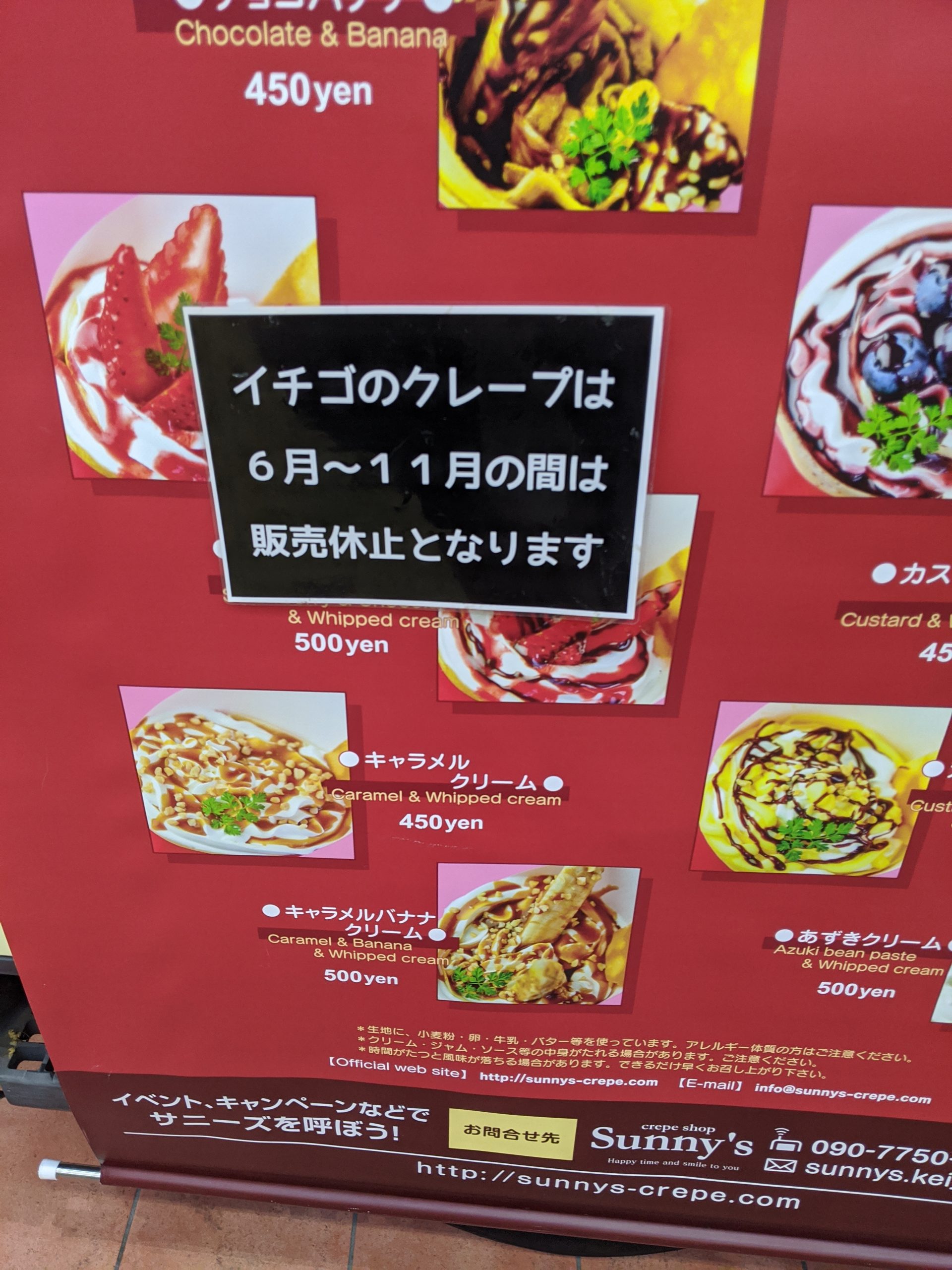 私語厳禁!? 〜 卓上シールドとコミュニケーションを考える