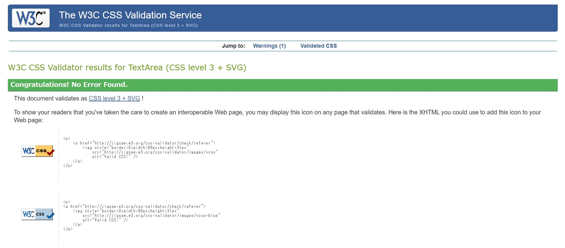 追加CSSの妥当性をチェックする