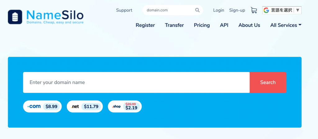 不正サイトはいくらで作られている？