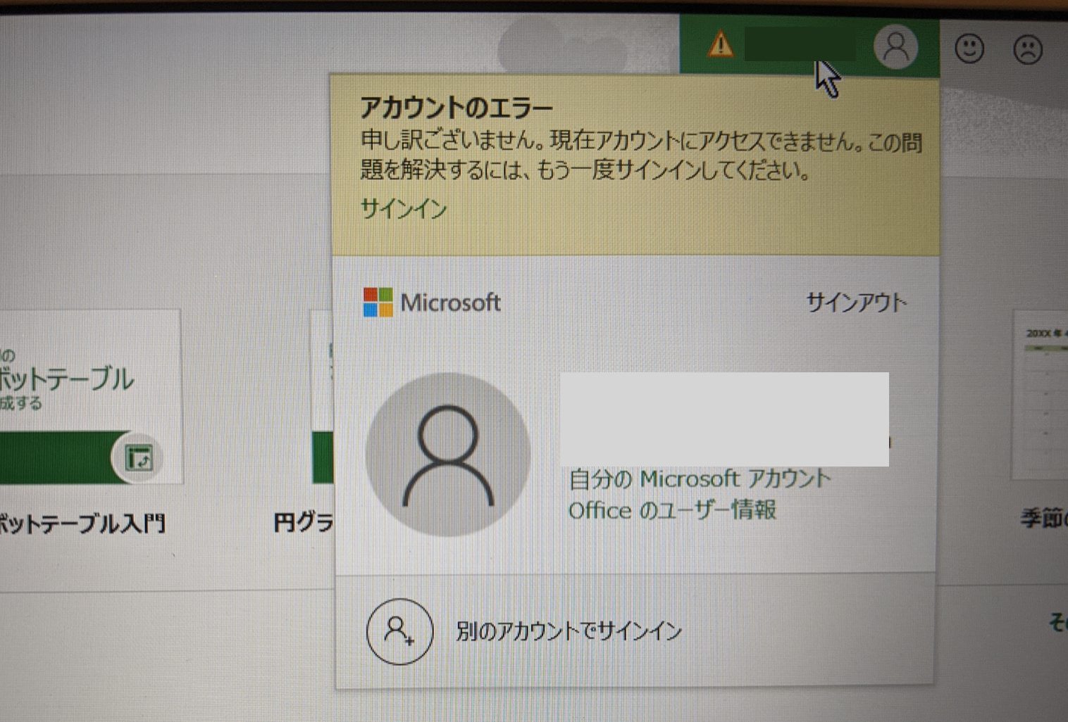 日本代理店正規品 H71 エクセル、ワード他 高速 i7/SSD480GB/8GB/Win11