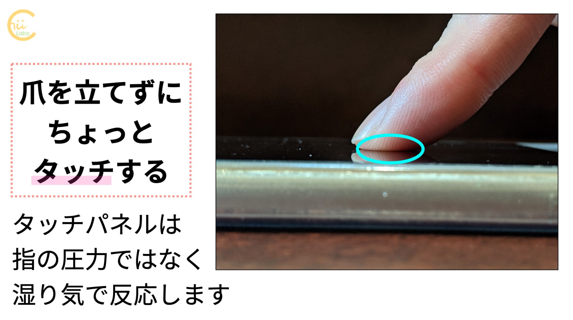 メルカリのパスワードの再設定メールが届かない 5分ほど待つ必要あり スマホ教室ちいラボ