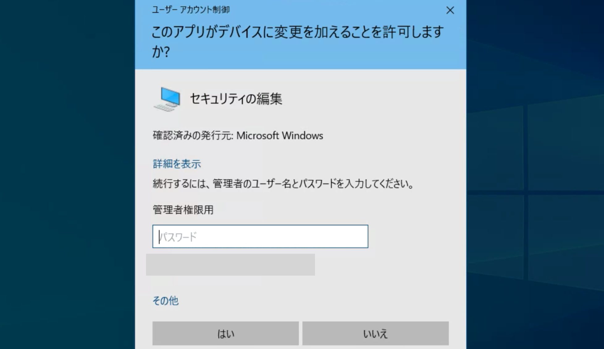 サインインしたままユーザーを切替えても大丈夫 Windowsのサインインとアクセス権限 スマホ教室ちいラボ