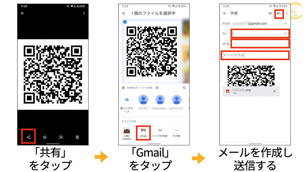 お店のlineを登録してもらうには Line公式アカウントのqrコード スマホ教室ちいラボ