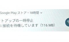 子ども用アカウントでアプリ内購入しようとしたらエラーになった Df Dferh 01 スマホ教室ちいラボ