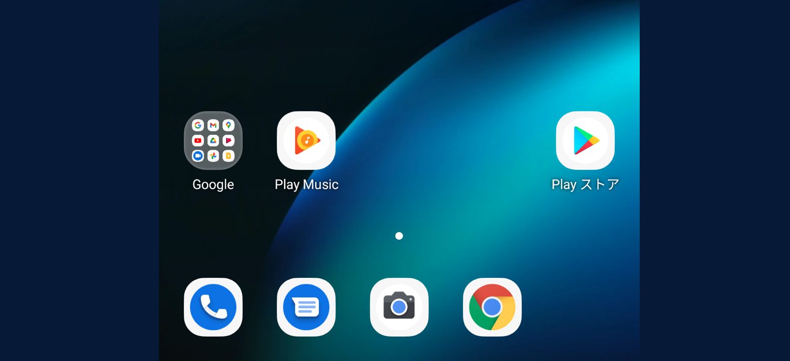 新しいスマホのホーム画面が使いにくいなら 広告なしのホームアプリsmart Launcher スマホ教室ちいラボ