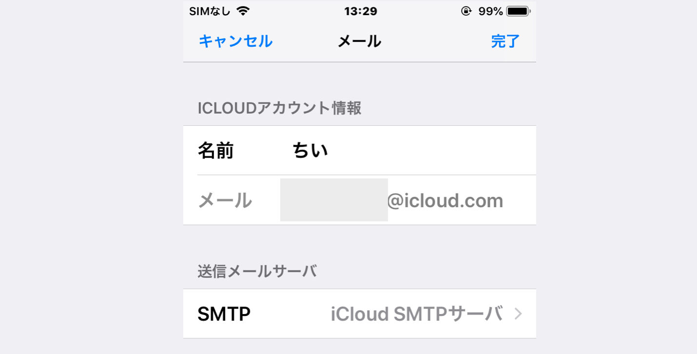 Icloudメールの送信者名を変更したい スマホ教室ちいラボ