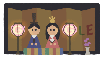 Googleのひな祭り（2021）