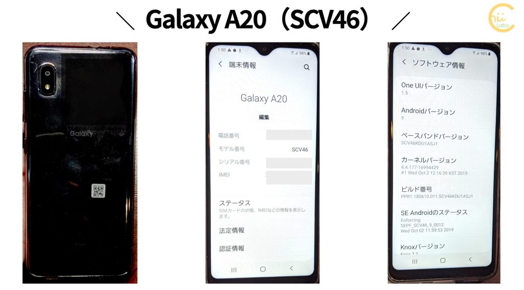 ホーム画面と戻るボタン