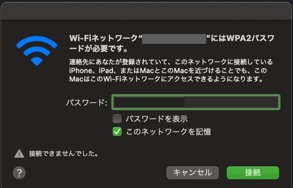 Mac 安全性の低いセキュリティ Wpa 古いルータのセキュリティとmacos スマホ教室ちいラボ