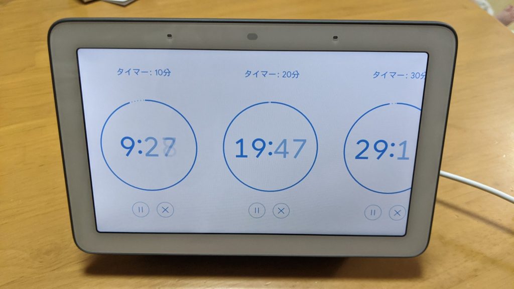 Google Nest Hubで複数のタイマーをセットする【スマートスピーカーの進化】 – スマホ教室ちいラボ