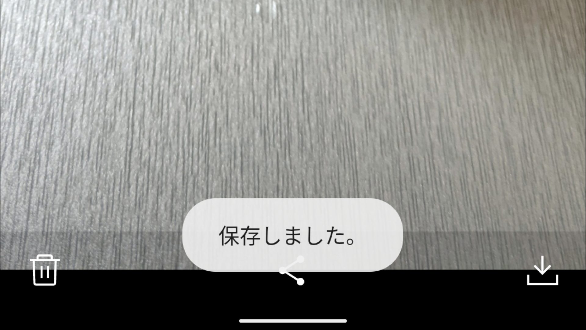 Line 送ってもらった写真を保存する ダウンロード スマホ教室ちいラボ