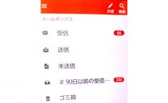 いつの間にかamazonプライム会員になり 会員資格停止になっていた お届け日時指定便は有料 スマホ教室ちいラボ