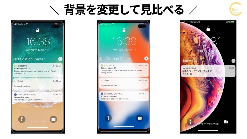 アプリでロック画面をiphone風にしてみたけれど ロック画面アプリのセキュリティ スマホ教室ちいラボ