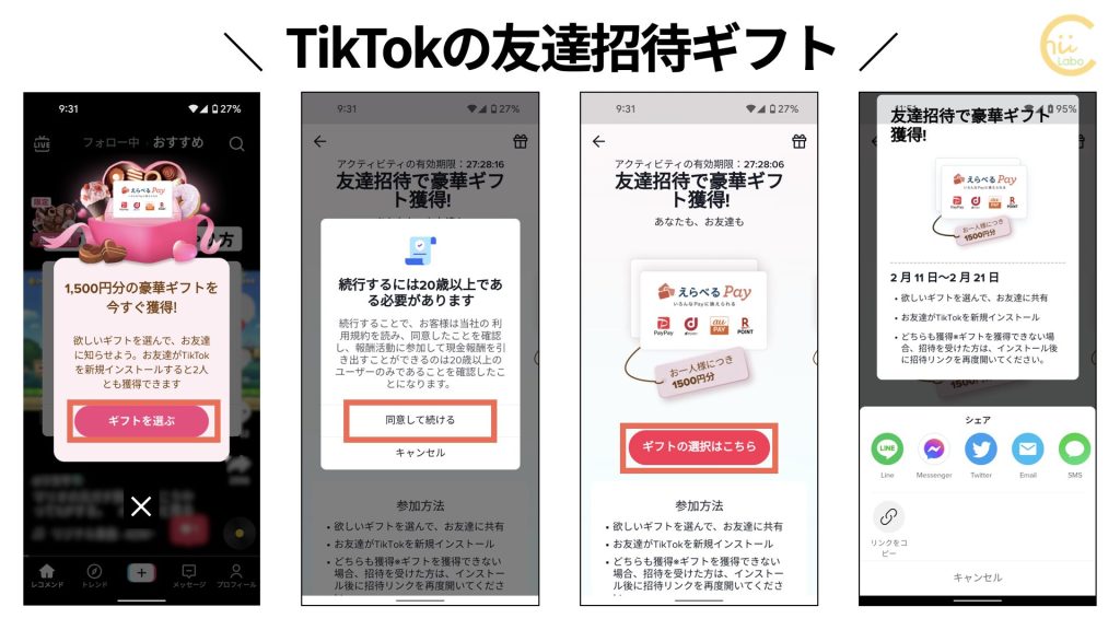 若者中心から全世代へ