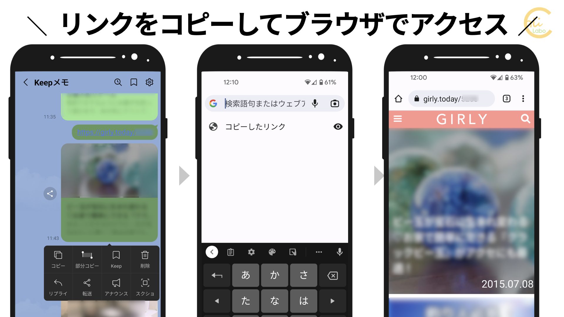 [LINE] This Connection Is Not Private【このサイトは安全ではない？】 &ndash; スマホ教室ちいラボ