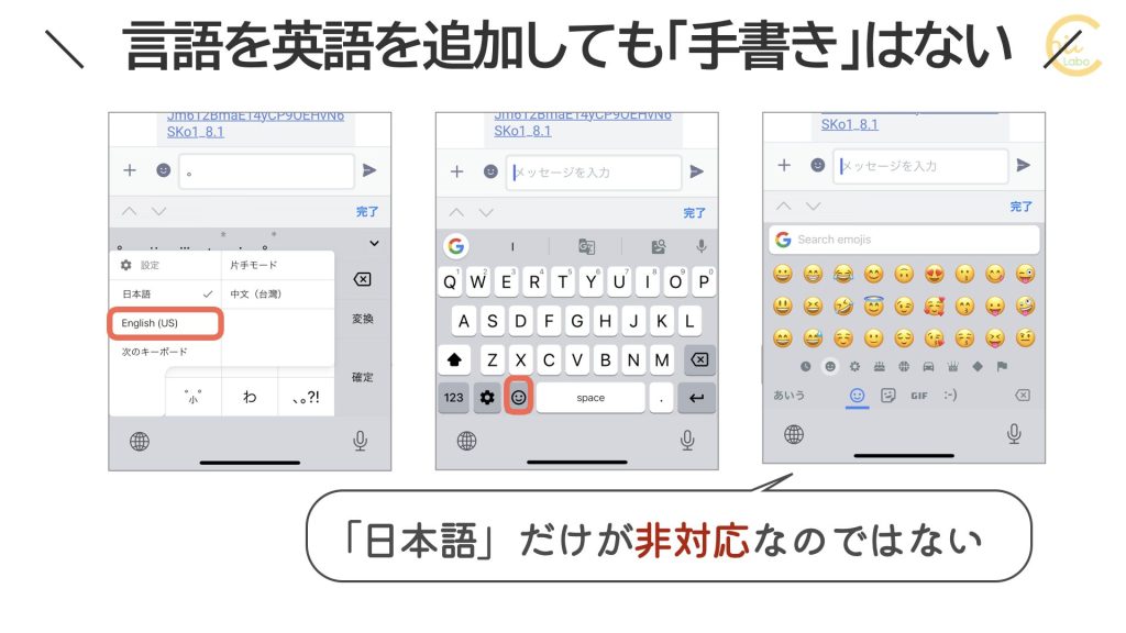 「英語」も試してみた