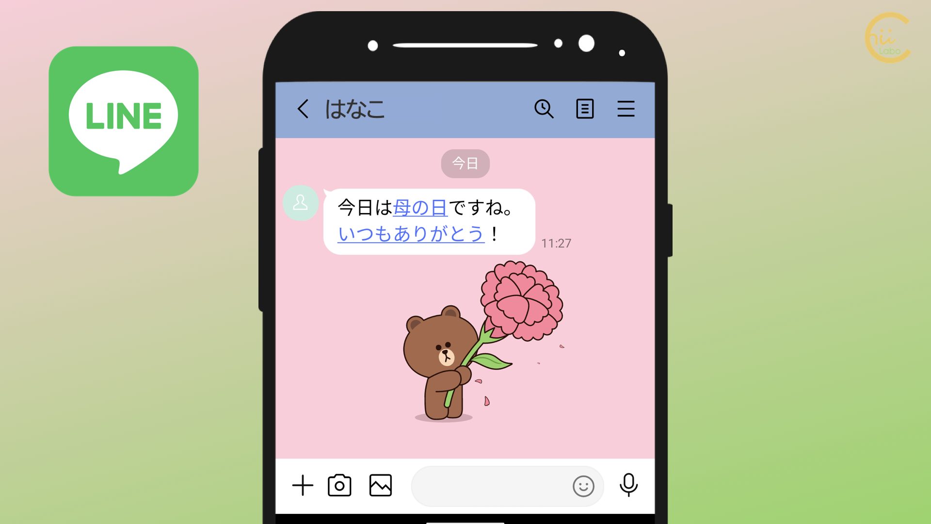 母の日はlineで いつもありがとう 22年5月8日 カーネーションの背景アニメーション スマホ教室ちいラボ