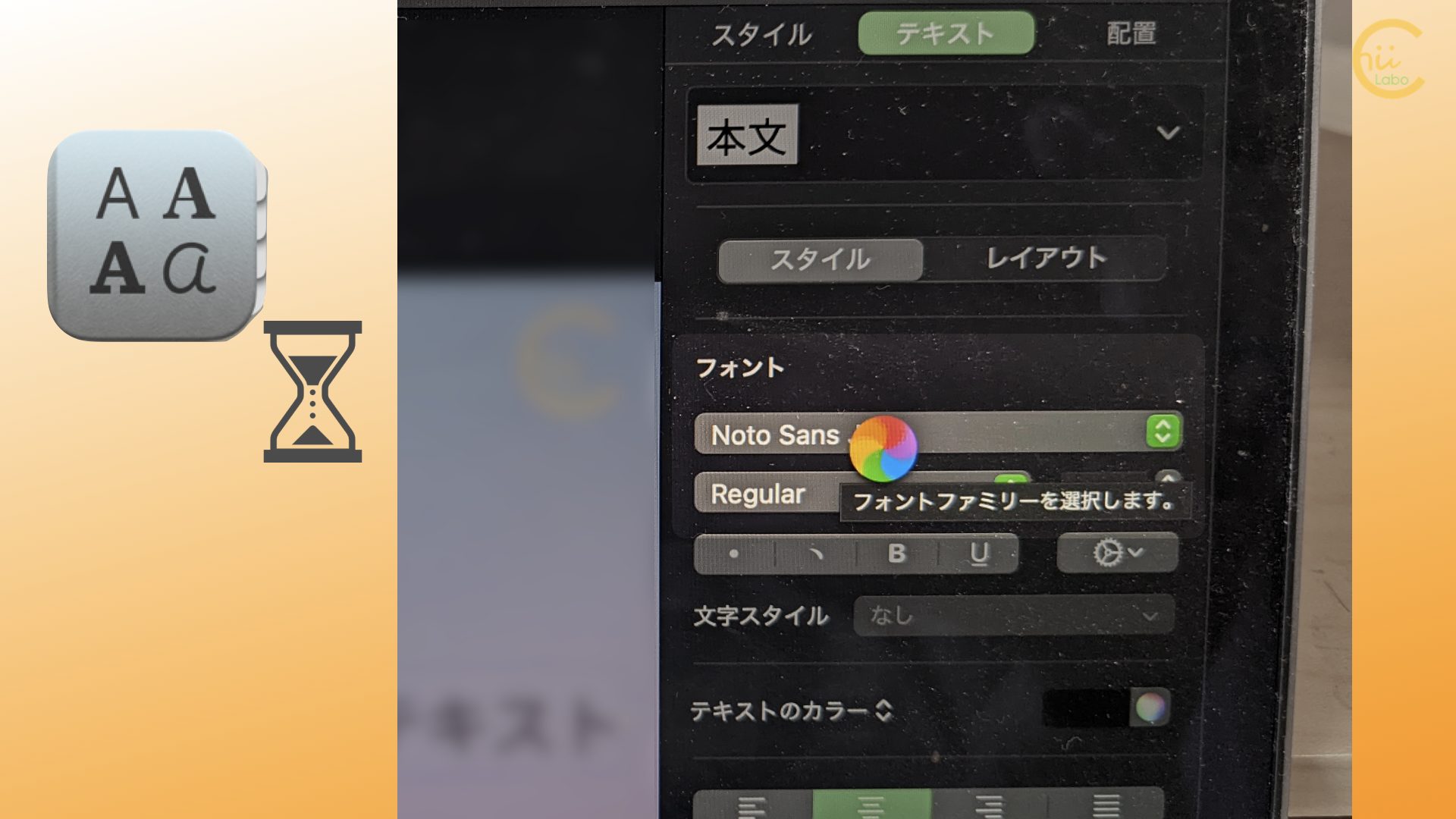 バツ の作り方 スマホ教室ちいラボ バツ の作り方 スマホ教室ちいラボ