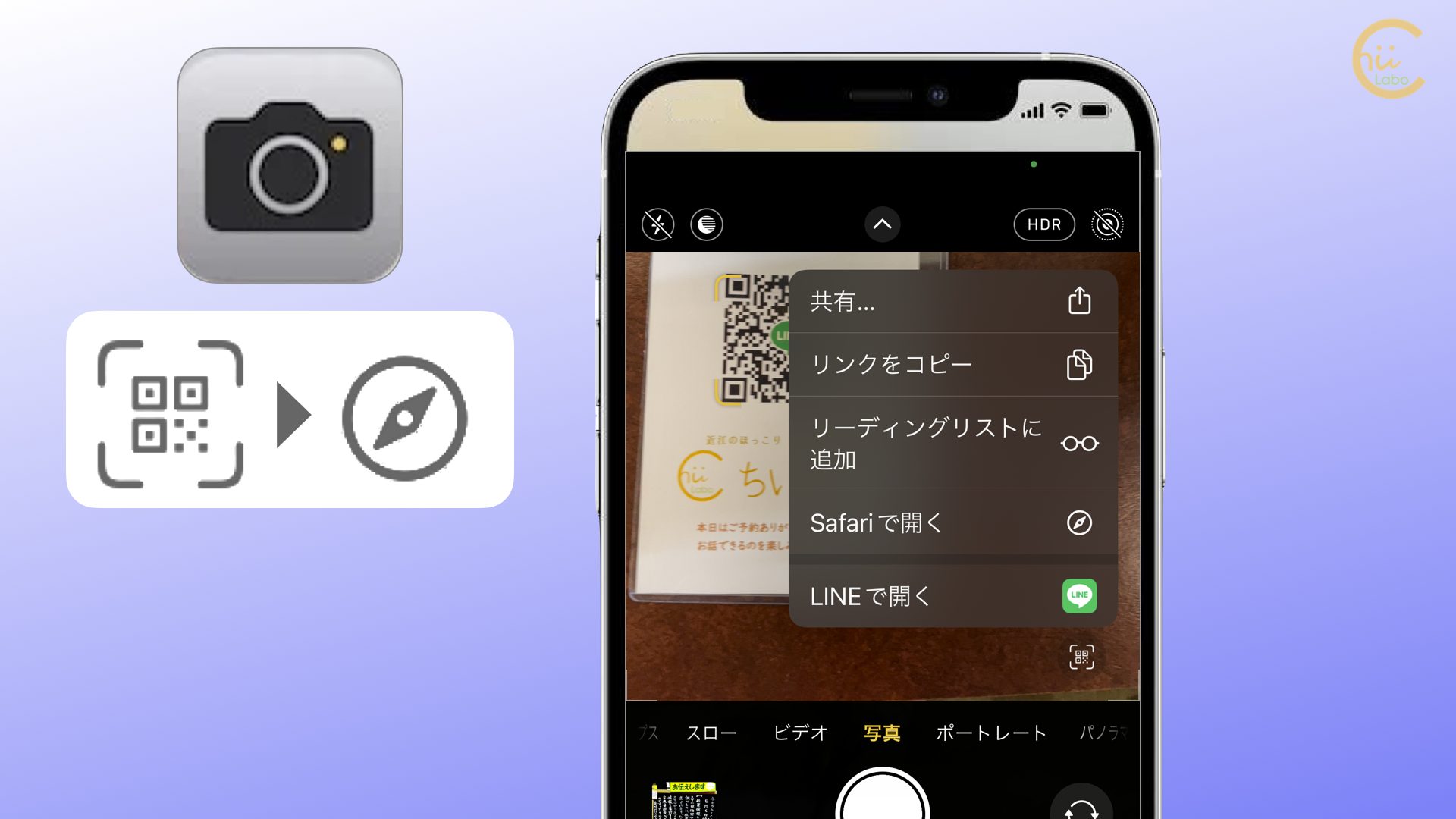 Iphoneの標準アプリを7つのグループに分類 スマホ教室ちいラボ