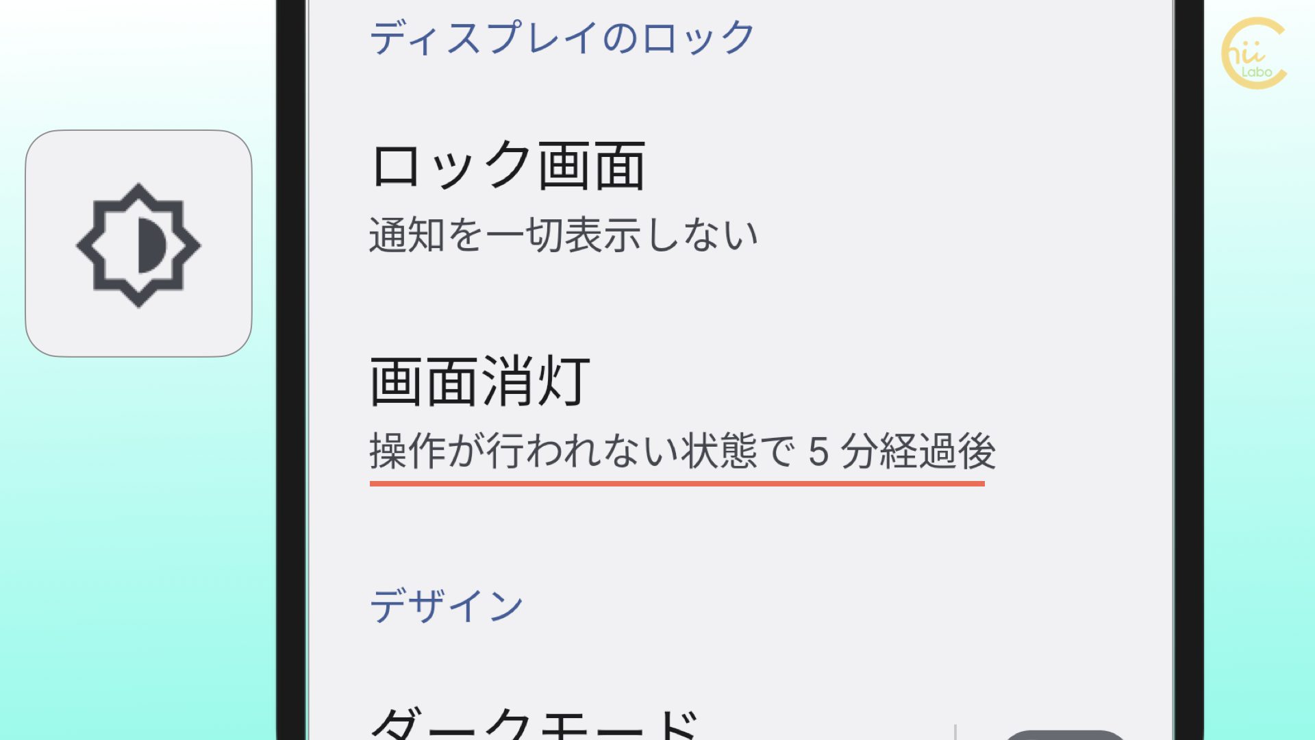 Instagramアプリでqrコードが共有できない スマホ教室ちいラボ