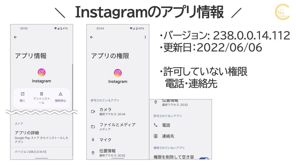 Instagramアプリでqrコードが共有できない スマホ教室ちいラボ