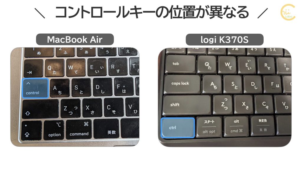 Mac Bluetoothキーボードをつないだら修飾キーの変更がスムーズでびっくりした Logi K370s スマホ教室ちいラボ