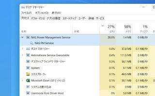 Bubbleupnpからlinkstation Nas につながらない スマホ教室ちいラボ