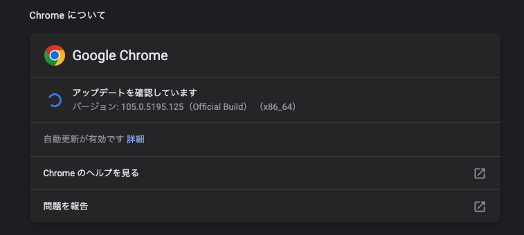 拡張機能とリスク