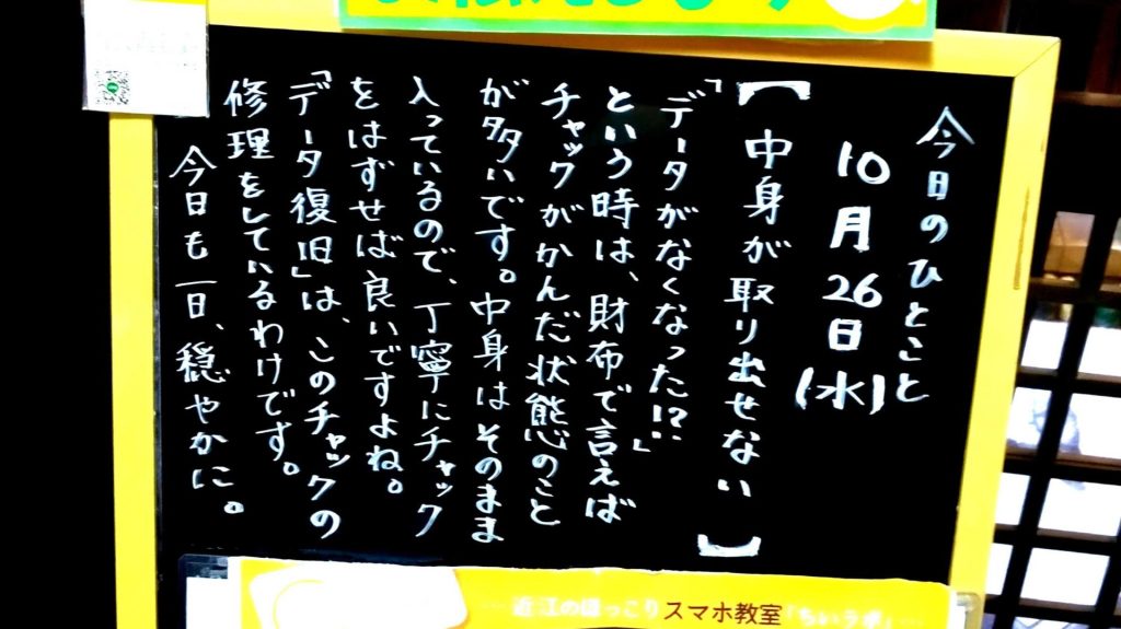 中身が取り出せない