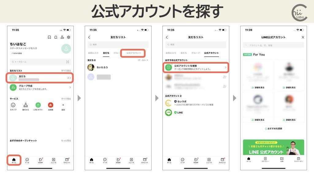 リマインくんはチャットボット