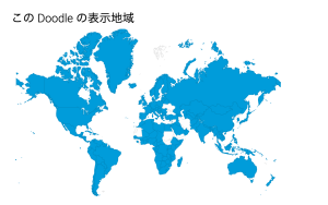 出典:Earth Day 2023