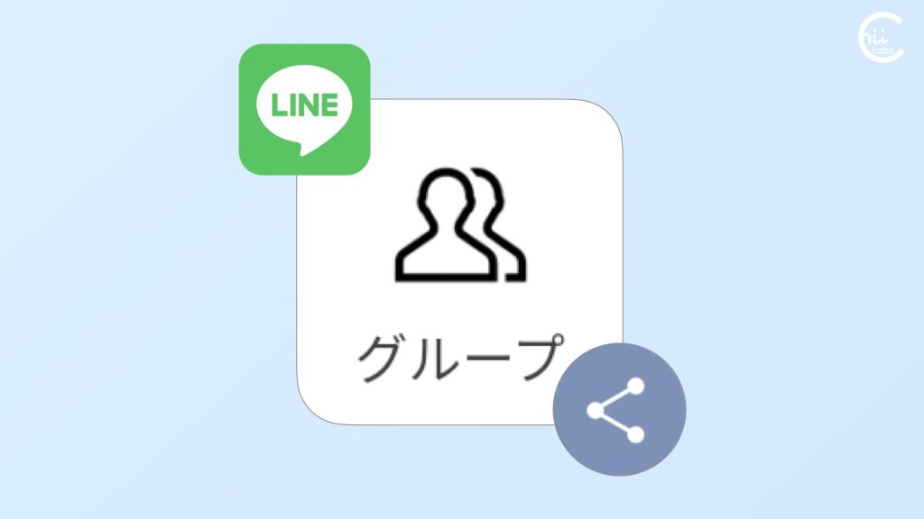 [LINE] 「許容サイズを超えたため、動画送信ができない」ときはトークルームを変えて「転送」すればいい