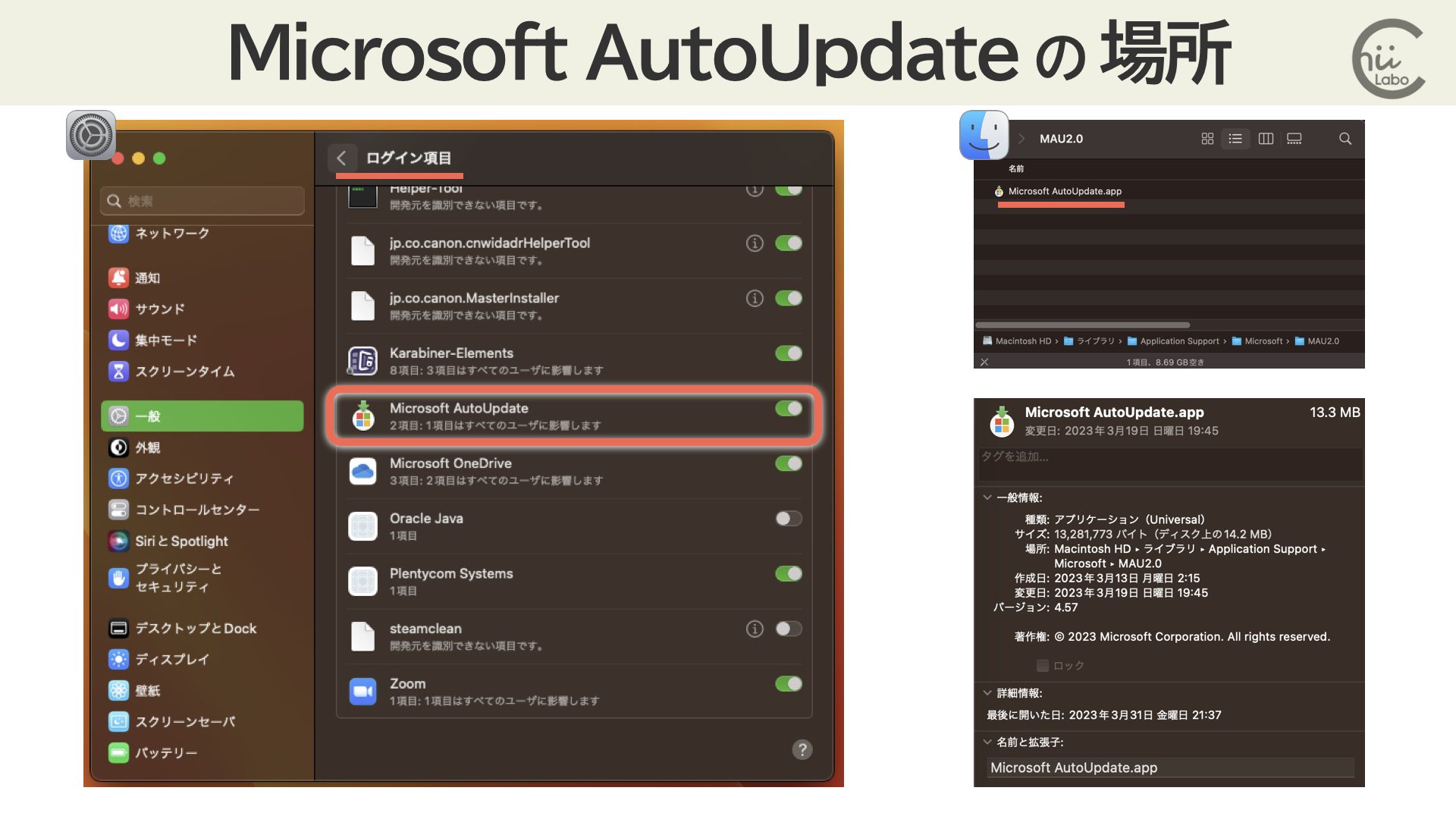  mac microsoft update assistant 