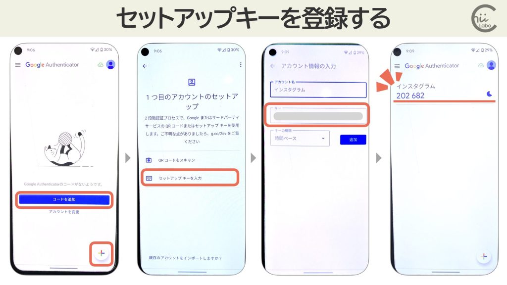 お互いにコードを読み込んで連携する