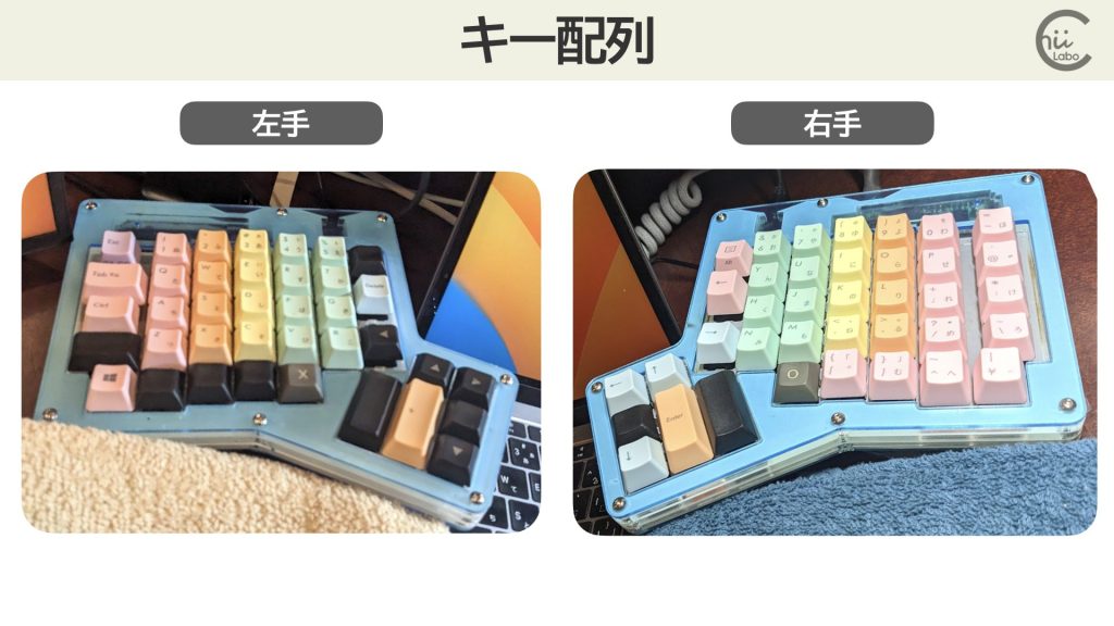 2023-05-12:左手にも矢印キーを追加